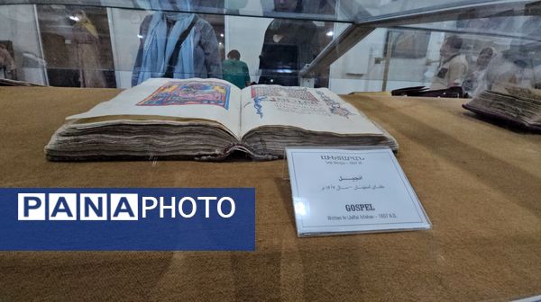 کلیسا وانک یکی از کلیساهای تاریخی ارامنه شهر اصفهان