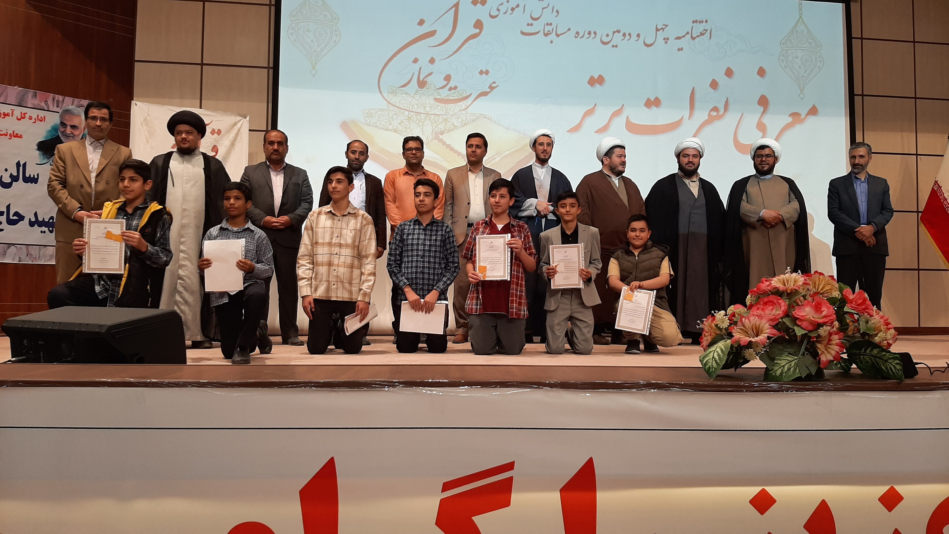 دانش‌آموزان متوسطه اول استان قزوین سطح علوم قرآنی خود را محک زدند 