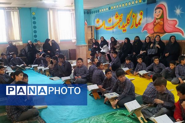 یادواره شهدا و محفل انس با قرآن در دبستان علامه طباطبایی پیشوا