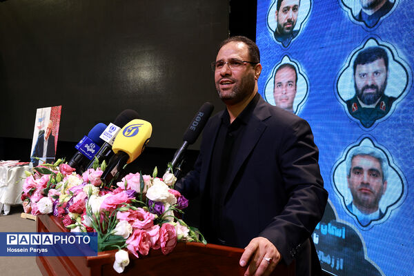 مراسم بیست و ششمین جشنواره خیرین مدرسه‌ساز استان تهران 