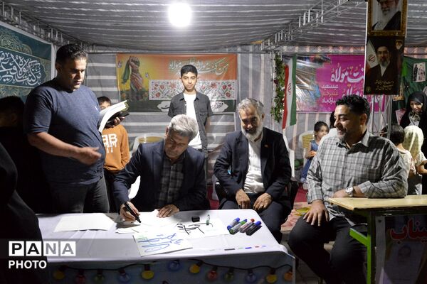 جشن کیلومتری غدیر در بهارستان‌دو