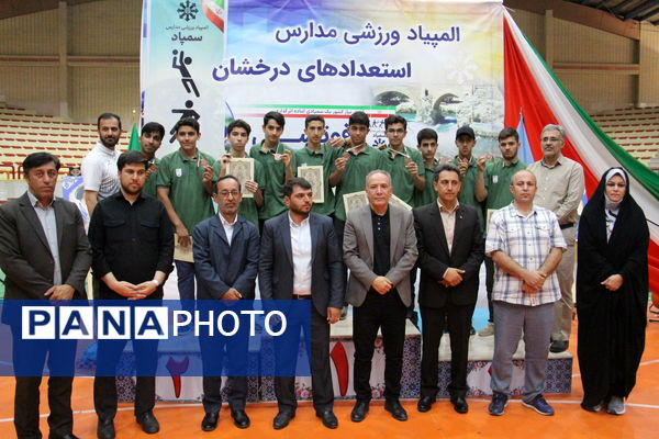 اختتامیه مسابقات فوتسال سمپاد