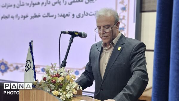 آیین دانش آموختگی دانشجومعلمان دانشگاه فرهنگیان خراسان جنوبی