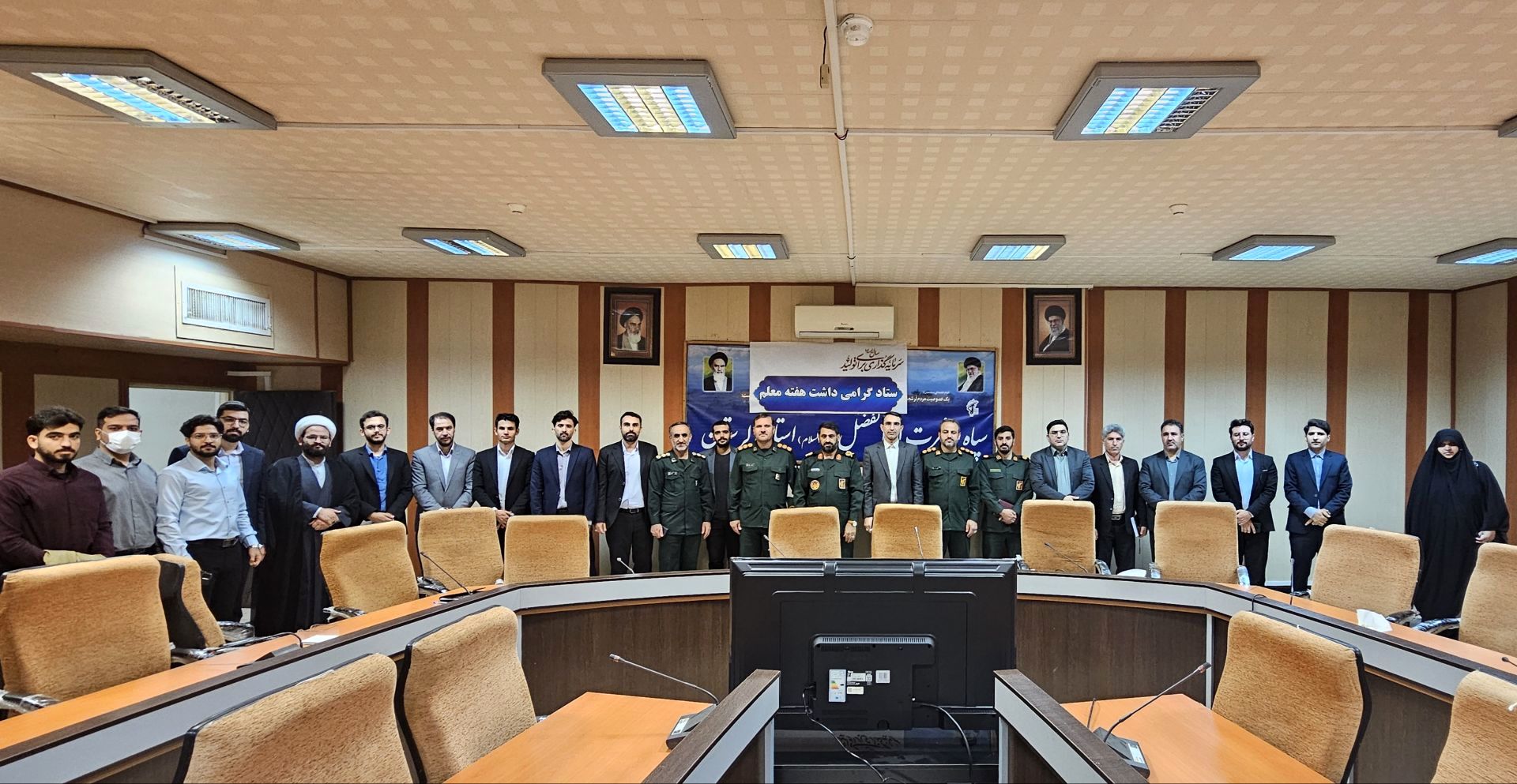 قرارگاه مشترک گرامیداشت هفته معلم و هفته بسیج فرهنگیان در لرستان تشکیل شد