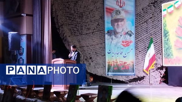 دهمین سال از پرکشیدن شهید والامقام سردار حاج محسن قاجاریان