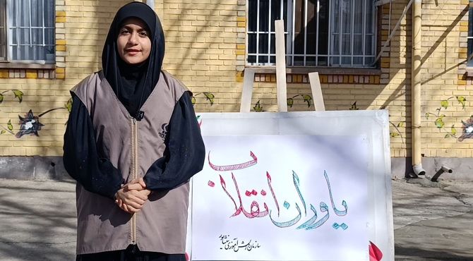 جشن یاوران انقلاب در دبیرستان محبی نیشابور