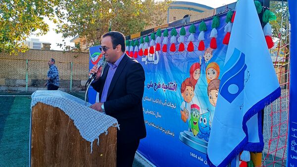 آیین افتتاحیه طرح ملی «داناب» در یاسوج 