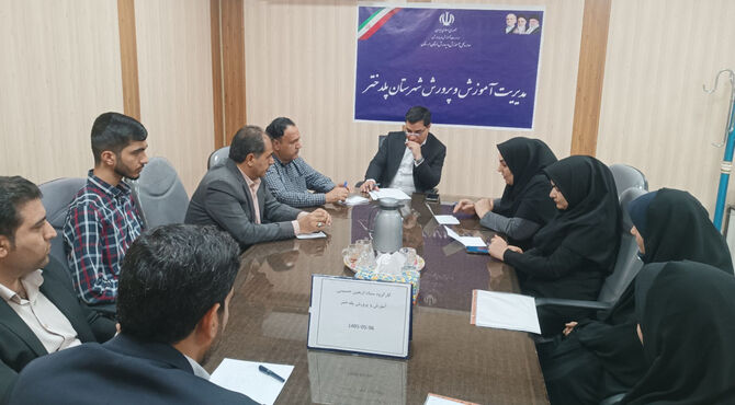 جلسه کارگروه ستاد اربعین در آموزش و پرورش پلدختر 