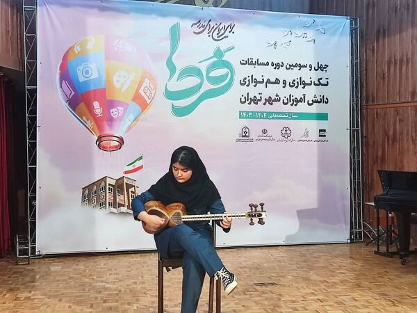 چهل و سومین دوره جشنواره فرهنگی هنری دانش‌آموزان
