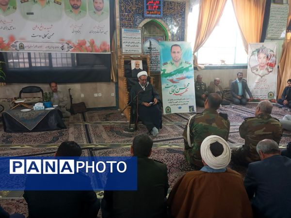 مراسم گرامیداشت شهید محسن کمالی دوست در چناران