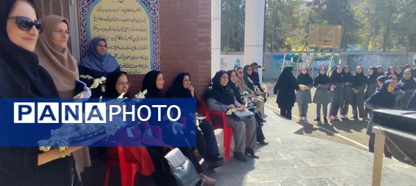 مراسم اولین روز سال تحصیلی در دبیرستان فرزانگان ۴