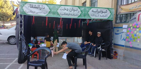 برگزاری موکب گام های عاشقی امام رضا (ع) در دبیرستان نمازی خواه مشهد
