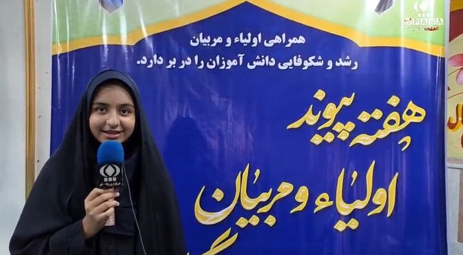 برگزاری انتخابات انجمن اولیا و مربیان در دبیرستان اخوان کریمی