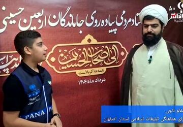سال گذشته با حضور ۳۵۰ هزار نفر از مردم اصفهان پیاده روی جاماندگان اربعین برگزار شد