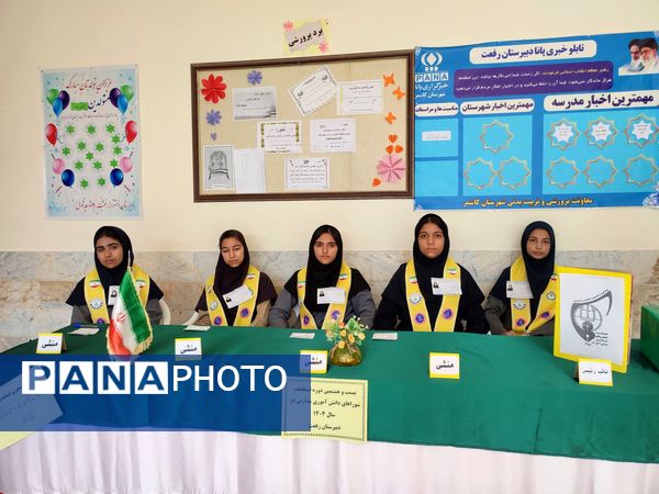 انتخابات شورای دانش آموزی در دبیرستان رفعت