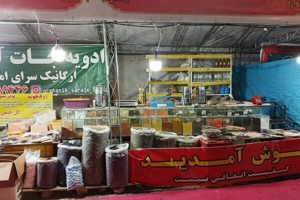 بزرگ‌ترین رویداد ایران‌همدل در شهرستان قدس