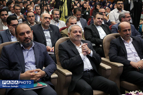  آیین اختتامیه بیست‌وپنجمین کنگره ملی پرسش مهر ریاست‌جمهوری