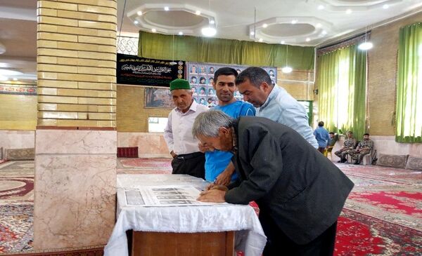 انتخابات ریاست جمهوری در شهر بار