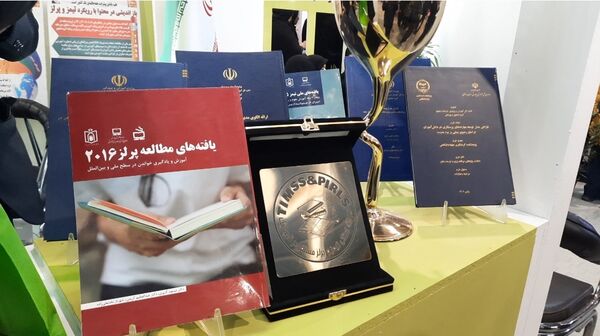 اختتامیه نمایشگاه پژوهش و فناوری در نمایشگاه بین‌المللی مشهد 