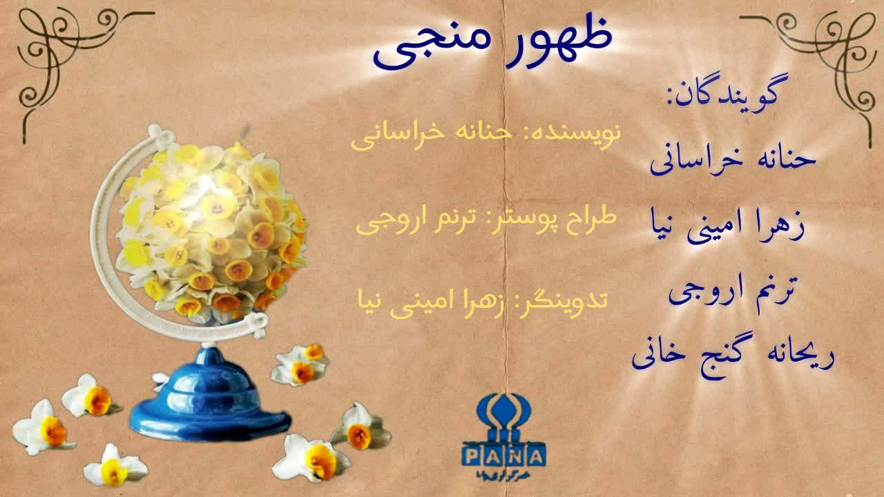 انتظار، مدرسه ای برای تربیت و آمادگی درونی است