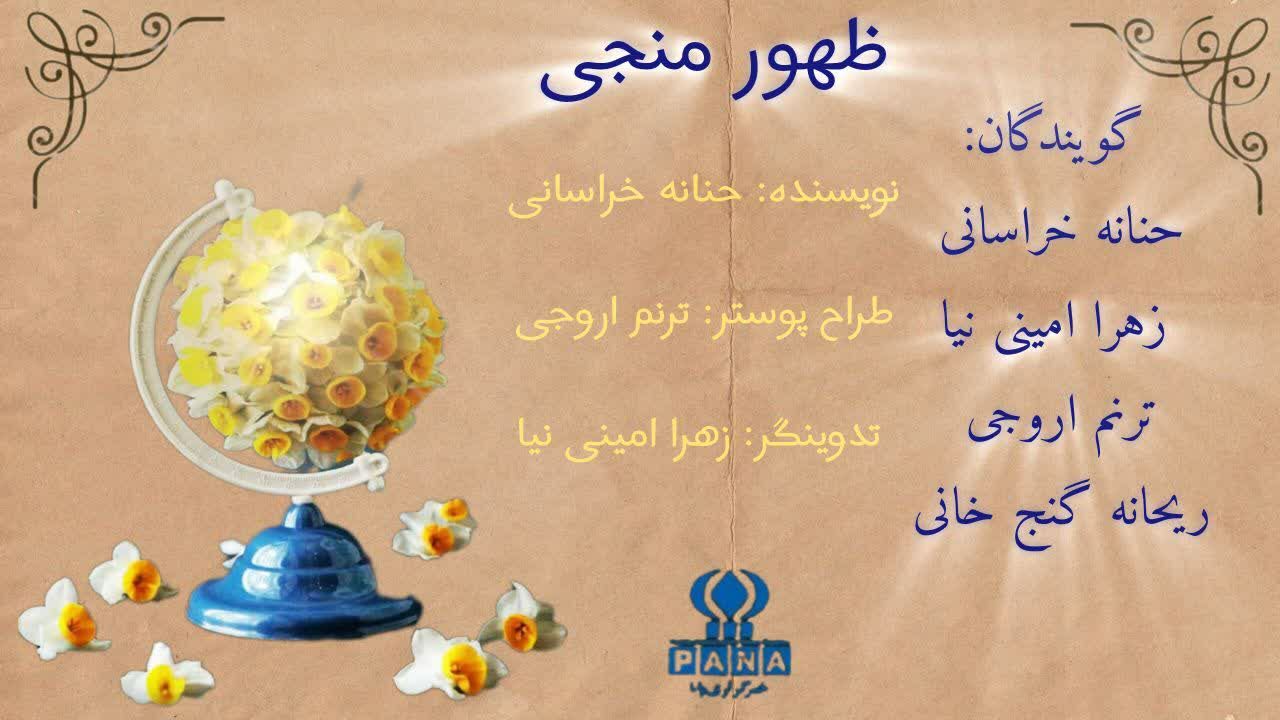 انتظار، مدرسه ای برای تربیت و آمادگی درونی است