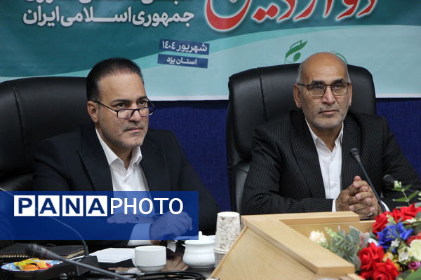 افتتاحیه دوازدهمین دوره مجلس دانش‌آموزی در استان یزد