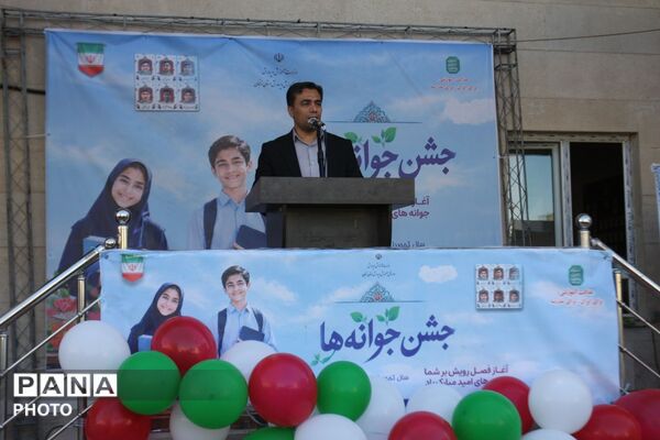 برگزاری جشن جوانه‌ها در مدرسه مهدیه زنجان با حضور مسئولان استانی