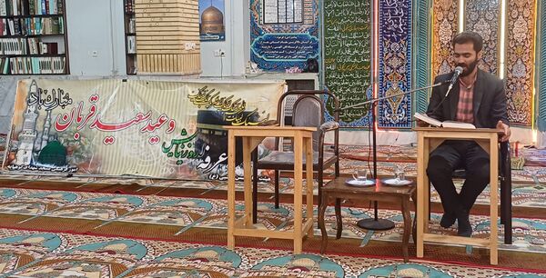 برگزاری مراسم روز عرفه در شهرستان کوهپایه