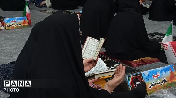 «قدری با شهدای» شهر بن 