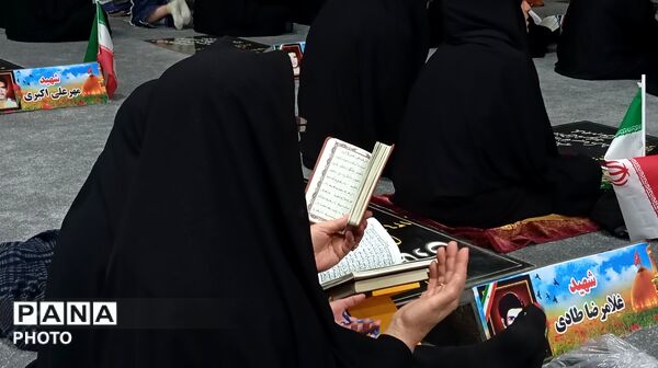 «قدری با شهدای» شهر بن 