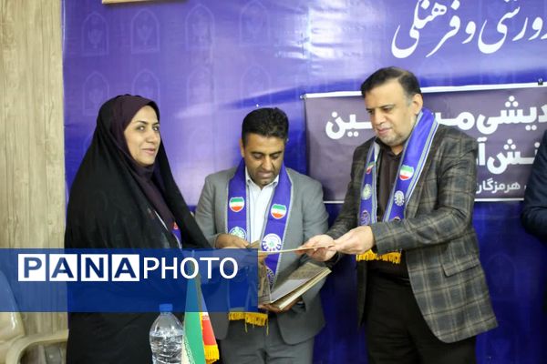 گردهمایی مسئولان، مدرسان و مربیان سازمان دانش‌آموزی هرمزگان