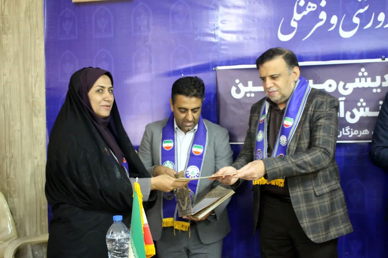 گردهمایی مسئولان، مدرسان و مربیان سازمان دانش‌آموزی هرمزگان