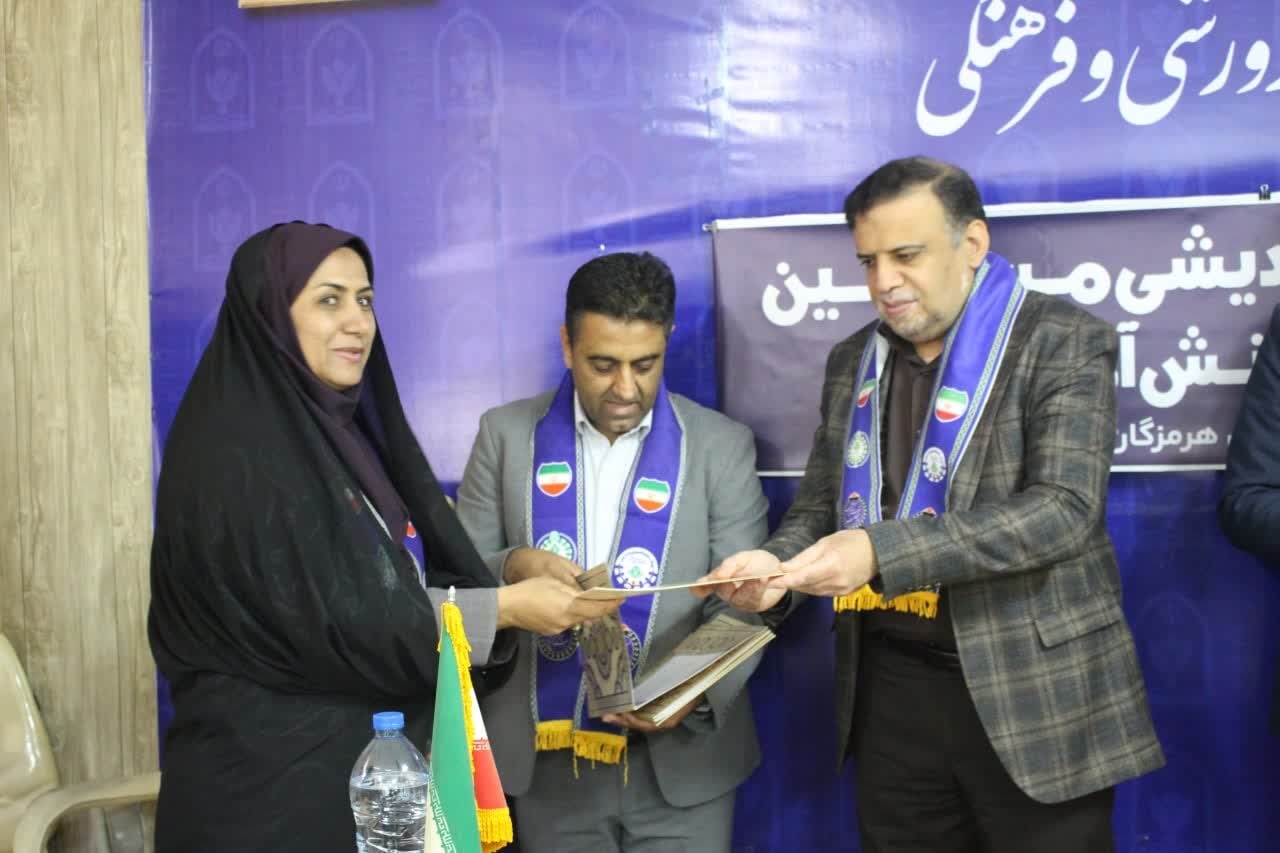 گردهمایی مسئولان، مدرسان و مربیان سازمان دانش‌آموزی هرمزگان