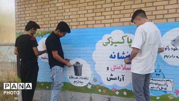 اجرای طرح شهید عجمیان در مدرسه ادب پلدختر
