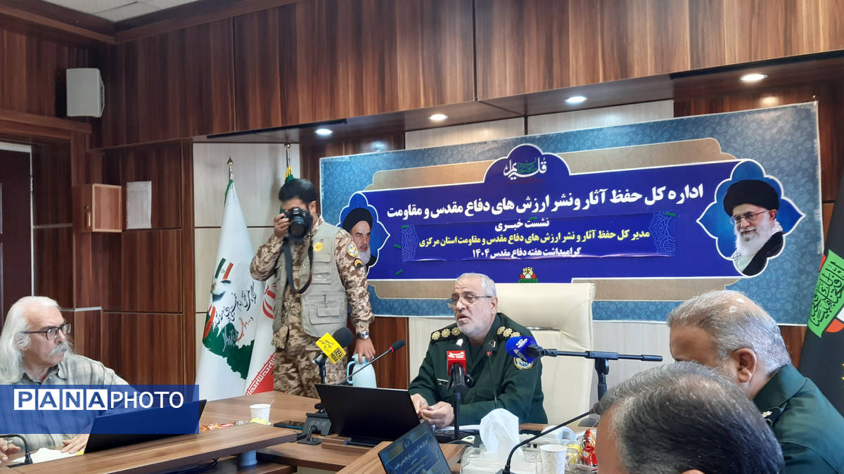 تبیین برنامه‌های هفته دفاع مقدس در نشست خبری مدیرکل حفظ آثار و نشر ارزش‌های دفاع مقدس