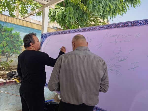 انتشار بیانیه مسئولان فرهنگی ناحیه ۷ مشهد مقدس در محکومیت جنایت جنگی رژیم صهیونیستی