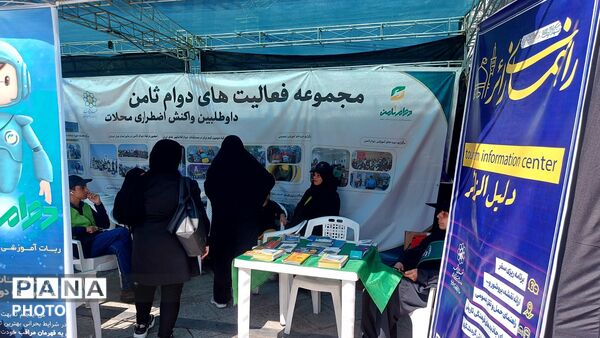 اینجا بوی عشق میدهد؛ میدان شهدا میزبان زائران امام رضا (ع)