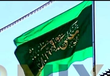 جشن عید سعید غدیر خم در نجف اشرف