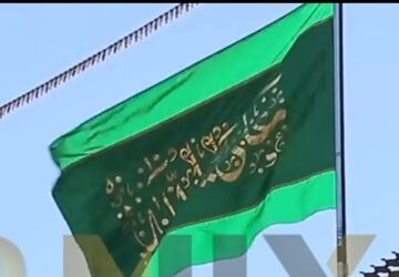 جشن عید سعید غدیر خم در نجف اشرف