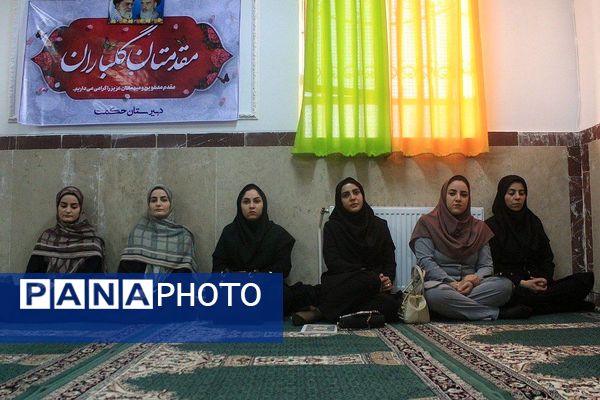 جشن ولادت امام حسن مجتبی(ع) در بهارستان‌دو