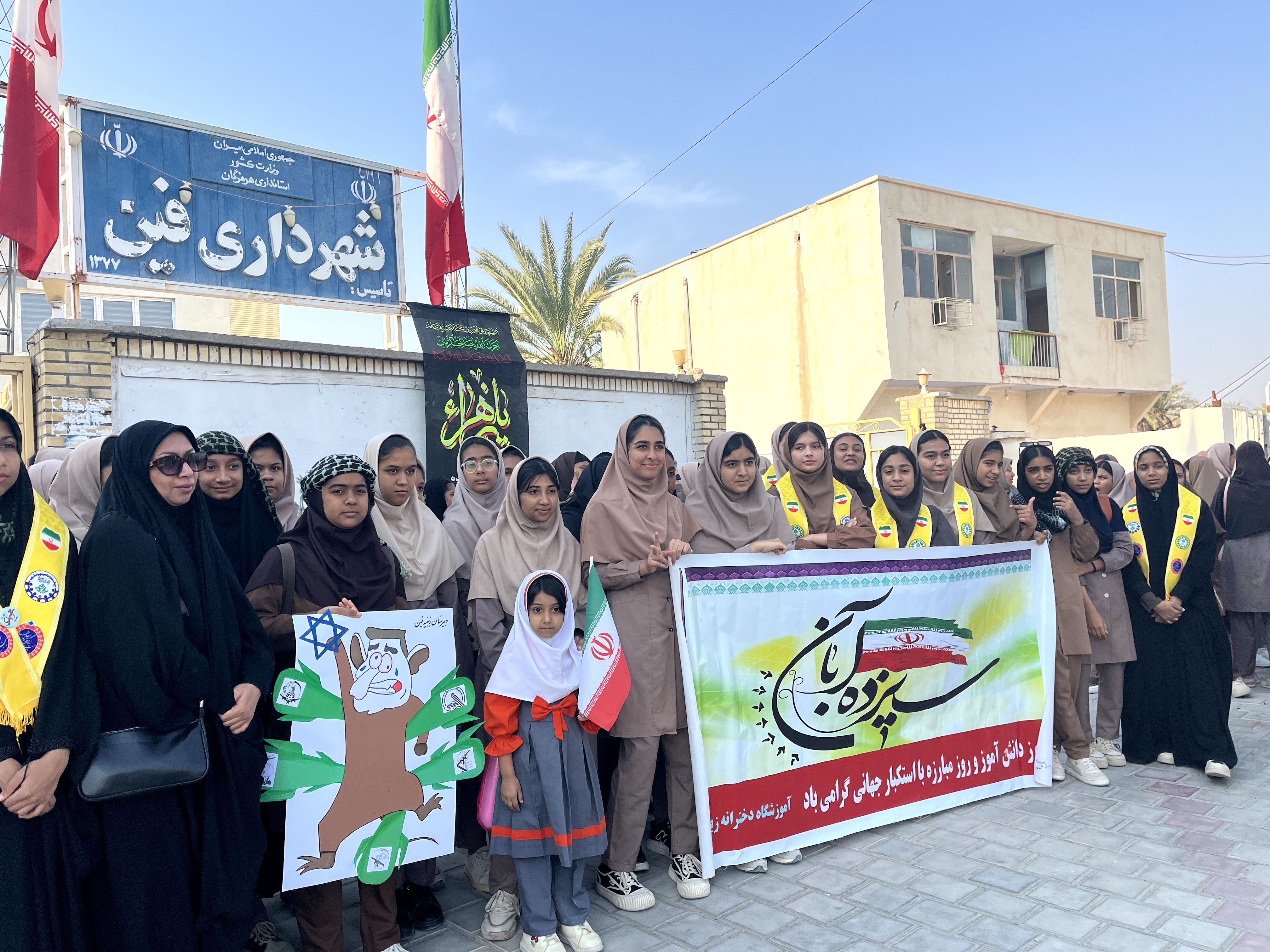 فین غرق در عطر فاطمی همزمان با روز دانش‌آموز