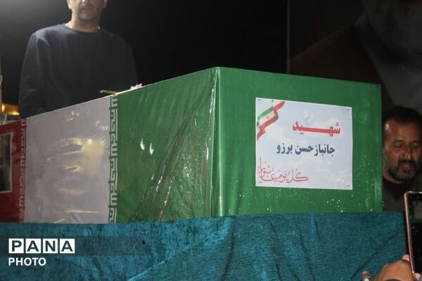 تشییع پیکر پاک جانباز سرافراز دفاع مقدس شهید حسن برزو در چهل و یکمین خروش شبانه مردم رجایی شهر کرج