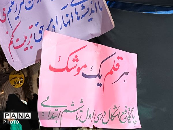 دستانی کوچک و بزرگ،جانفدایان این خاک