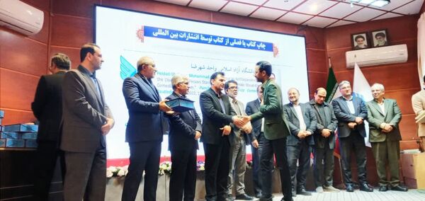 مراسم اختتامیه جشنواره پژوهشی منطقه فرهنگی کاشان