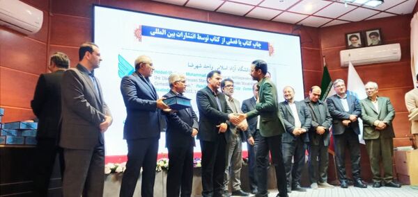 مراسم اختتامیه جشنواره پژوهشی منطقه فرهنگی کاشان