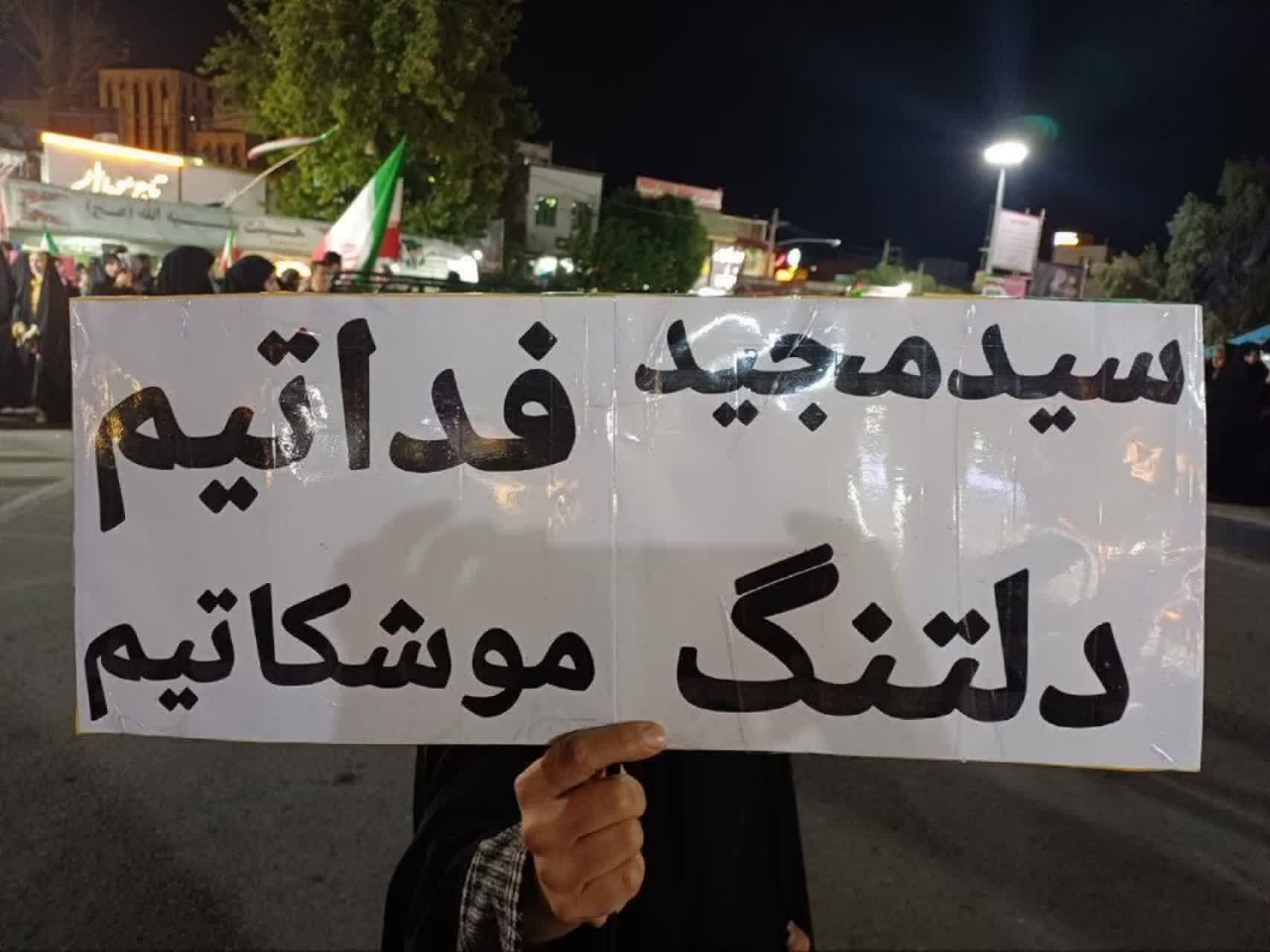 تجلی همبستگی مردم ولایتمدار یکن‌آباد در جوار آرامگاه بوعلی‌سینا