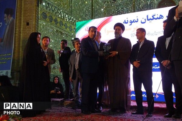 طنین سپاس از مقام معلم در آستان مقدس حضرت جعفربن موسی‌الکاظم (ع)
