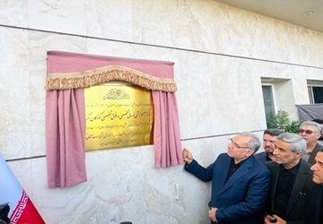 افتتاح بیمارستان تخصصی و فوق تخصصی اکباتان همدان پس از ۱۶ سال