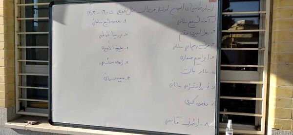 انتخابات انجمن اولیا و مربیان در دبستان دخترانه شهدا سامان 