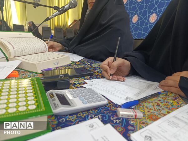 مرحله مقدماتی مسابقات قرآن و عترت مقطع ابتدایی خراسان رضوی
